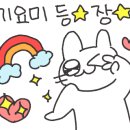 오조산로 57번길 이미지