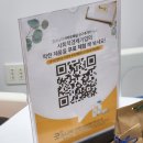 협동조합굿스니저