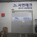 삼보인쇄 이미지