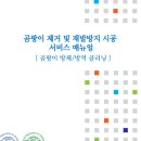 부전1동-2 이미지