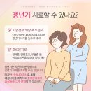 분당여성산부인과의원 이미지