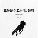라라에듀학원 네이버블로그
