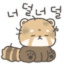 형제숯불막창 - 창원시 진해구 이동로28번길 3 | 형제숯불막창