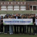 (주)우리환경자원 교수신문