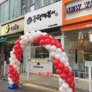 중평떡볶이 - 화성시 동화길 93-8 | 중평떡볶이