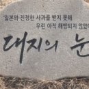 남산기억로 이미지
