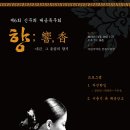 대금울림 이미지