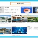 한화호텔앤드리조트(주)경주 이미지