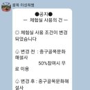 근대골목해설사회 - 중구 동덕로36길 111-22 | 근대골목해설사회