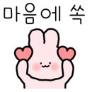다카라초 이미지