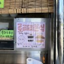 여수 이순신광장 맛집 로타리분식 아이랑먹기 좋은 떡볶이 후기