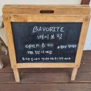 베이보릿Page3 이미지