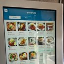 왕세숫대야냉면 이미지