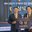 (주)대동모빌리티