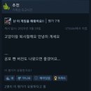 고양이를 지켜라) ORDER 13 이미지