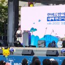 태백 한강 낙동강 발원지 축제 후기. 시원하게 여름 보내기. 황지연못