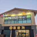 금돈가 - 성남시 분당구 판교공원로1길 71 | 제주도 여행 애월 흑돼지 맛집 참나무장작구이 금돈가 내돈내산 솔직후기