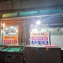 남천식육식당 이미지