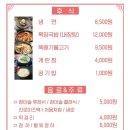 종로목장 이미지