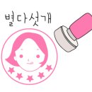 수미계닭갈비 이미지