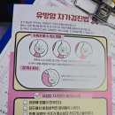 한국건강관리협회 건강증진치과의원 | 대구 한국건강관리협회건강증진의원 대구동구에서 건강검진(국민건강보험 공단 검진) 받기