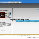 PDF 뷰어 프로그램(어도비 아크로벳리더 DC 한글판) 이미지