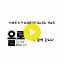 2023 생각으로 만드는 로봇(올로) 이미지