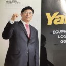 예일시스템