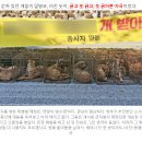 기자농장 이미지