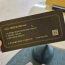 제이엠바디케어