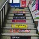 장미헤어프라자