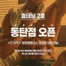 24시 PT&태닝 이미지