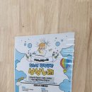 평리1동행정복지센터 민원실 | 기다리고 기다리던 검단신도시 아라누리도서관! 임시개관 후기 (정식 개관일 &amp; 이용 꿀팁)