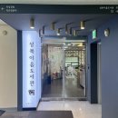 성북이음도서관 이미지