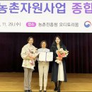 화순군농업기술센터 이미지