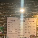 해오름맛집 | 운정 곱창맛집 해오름마을 곱창제작소 내돈내산후기
