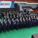 [울산광역매일]울산상의, 2024 신년회 개최…정진ㆍ화합 다짐 이미지