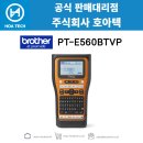 e－모든통신 이미지