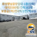 모아엘가공인중개사사무소 | 화성 향남 공장 임대 5톤 호이스트·10.7m 층고 갖춘 대형 공장 매물