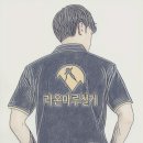 철암중학교 | [라온마루철거] 태백 중학교 데코타일 2겹 철거 현장