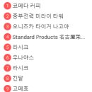 커피야스 이미지