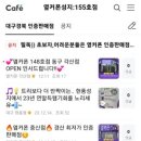 휴대폰성지옆커폰경산중산지구점 이미지