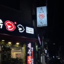 정암산약국 이미지