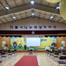 웃터골초등학교유치원 이미지