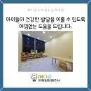 에디슨 소아청소년과의원 이미지