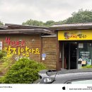 세를 | 경북 영천 현지 맛집, 영천새우칼국수 솔직후기