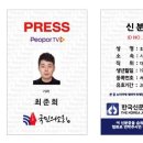 회계법인동행 이미지