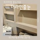 예당마을 롯데캐슬 경로당 | 동탄줄눈 예당마을 롯데캐슬 화장실 시공 후기