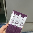 선천제니스한의원 | 허리 디스크 치료에 효과적인 선천제니스한의원 내돈내산 솔직 후기