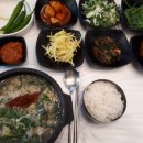 신성탕집 이미지